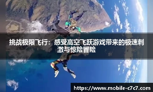c7娱乐