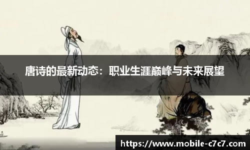 c7娱乐公司