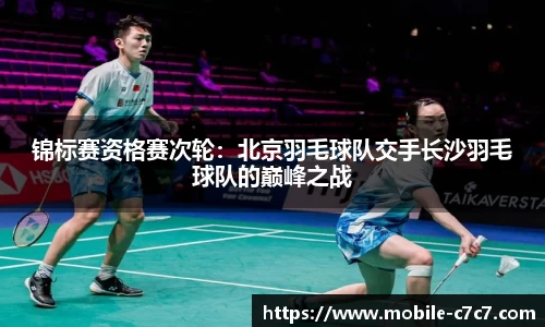 c7娱乐官网