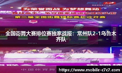 c7娱乐官网