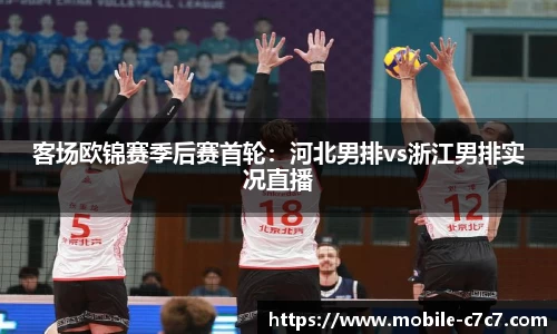 c7娱乐官网