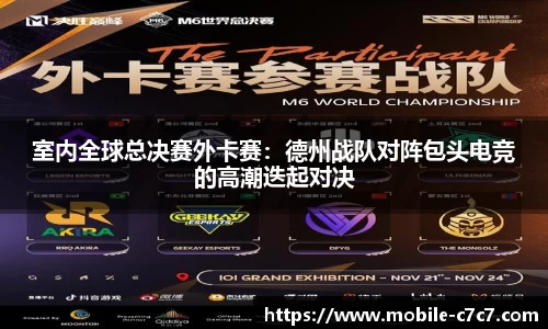 c7娱乐官网